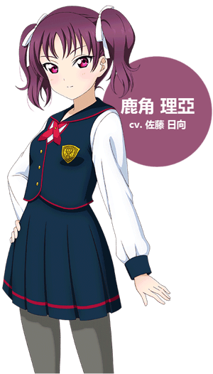 Leah Kazuno (from Love Live! Sunshine!!) [CV: Hinata Satou] AI voice text to speech and AI music cover generator